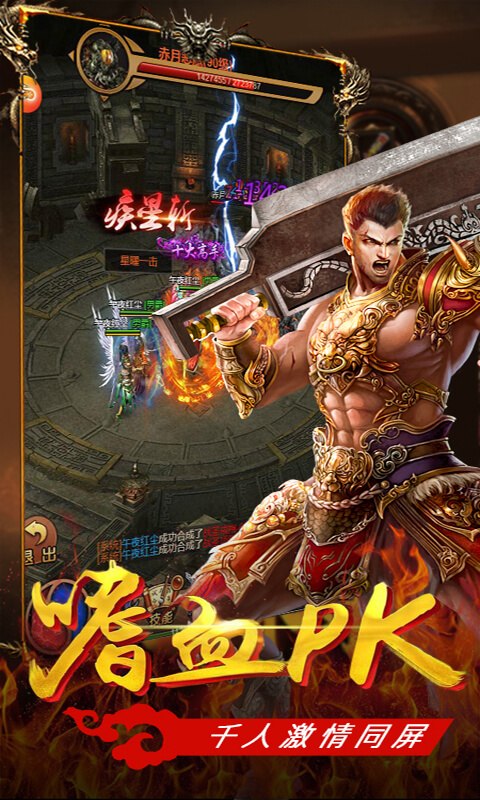 热血新手村截图4