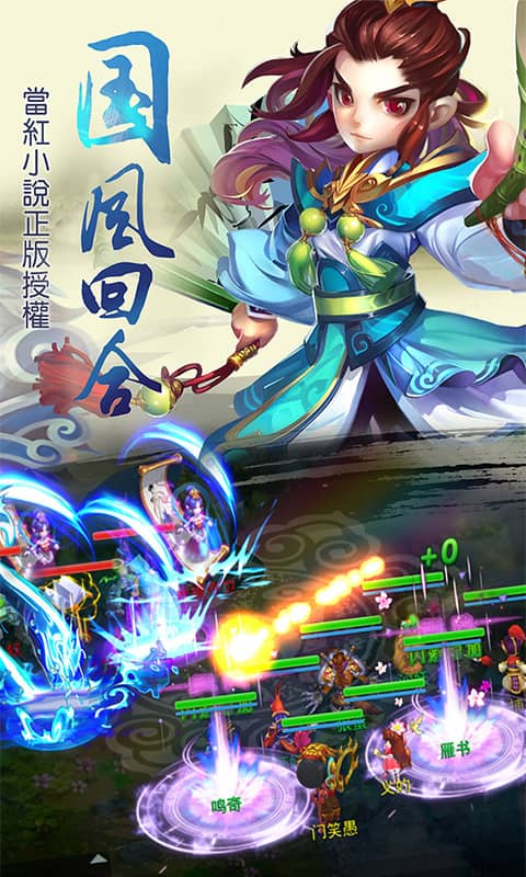 六道轮回(满V)截图1