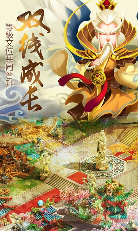 六道轮回(满V)截图4