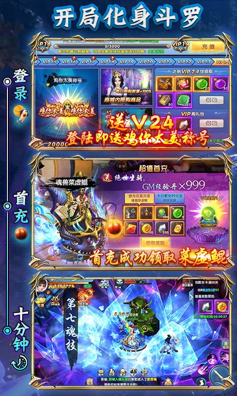 紫青斗罗截图2