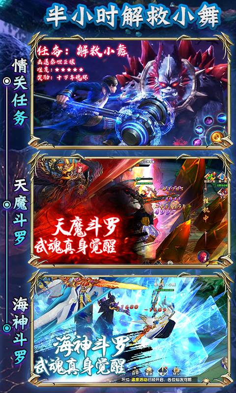 紫青斗罗截图4