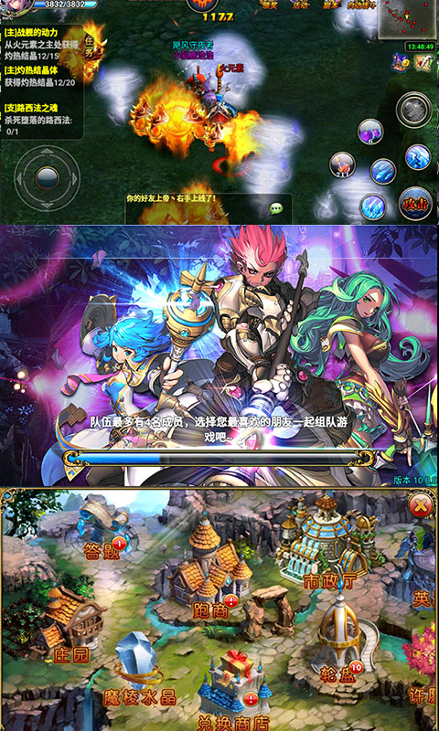 炫斗英雄-君王2送礼券截图1