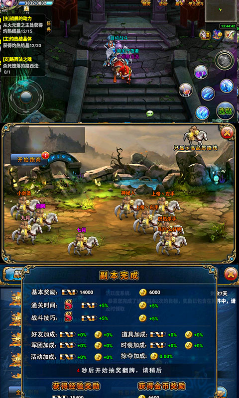 炫斗英雄-君王2送礼券截图2