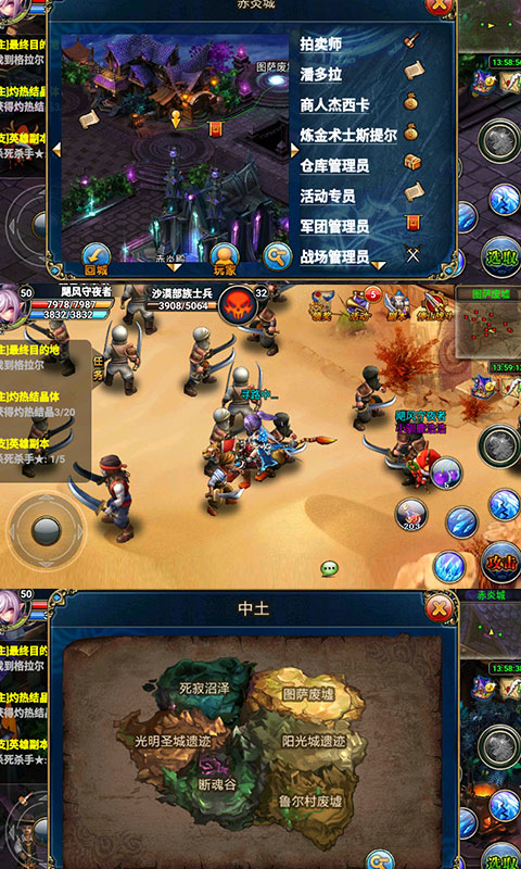炫斗英雄-君王2送礼券截图3