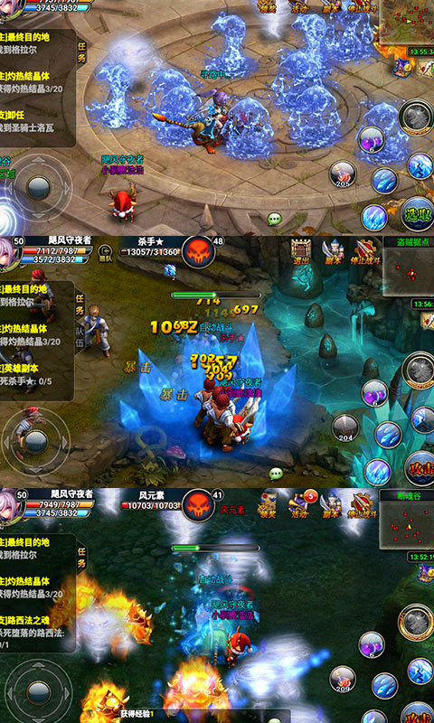 炫斗英雄-君王2送礼券截图4