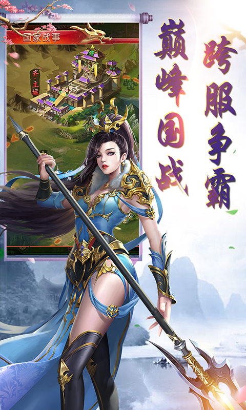 竹灵江湖风云截图3