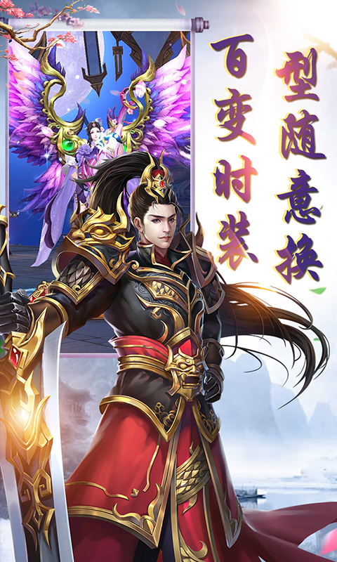 竹灵江湖风云截图4