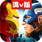 乱斗奇兵