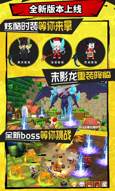 冒险2online截图2