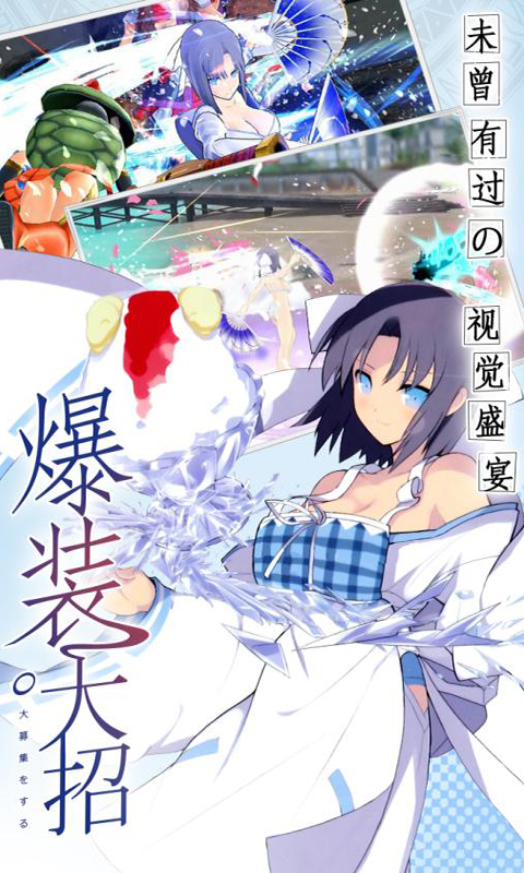 爆衣神乐截图2