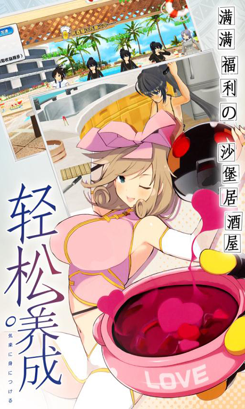爆衣神乐截图4
