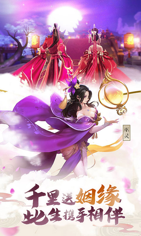 苍穹之剑2截图3