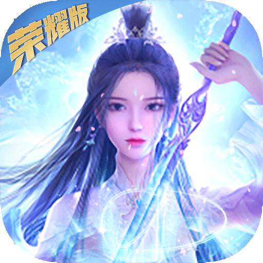 苍穹之剑2