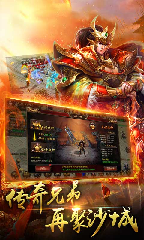 灭神单职业截图2