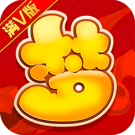 梦回仙游