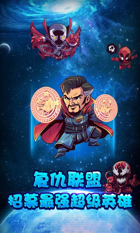 海王星耀版截图3