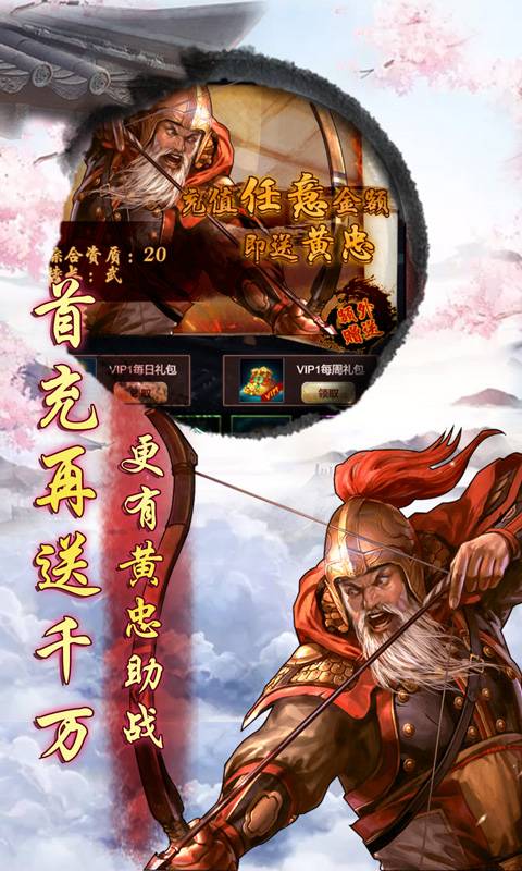九品芝麻官截图2