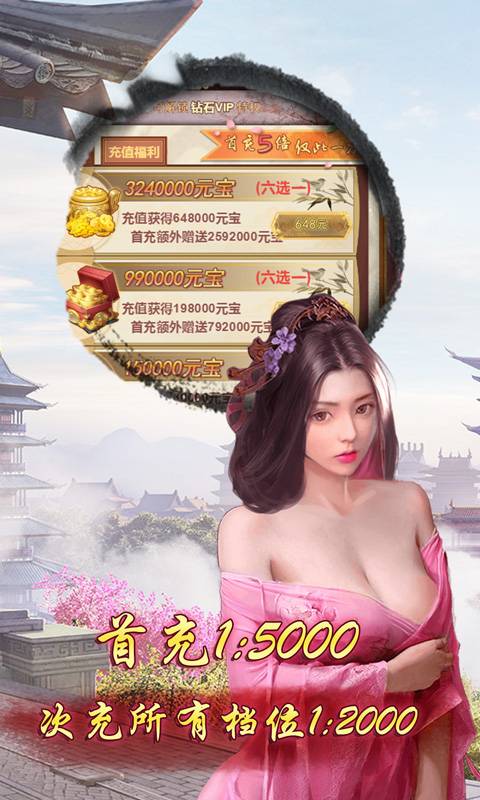 九品芝麻官截图3