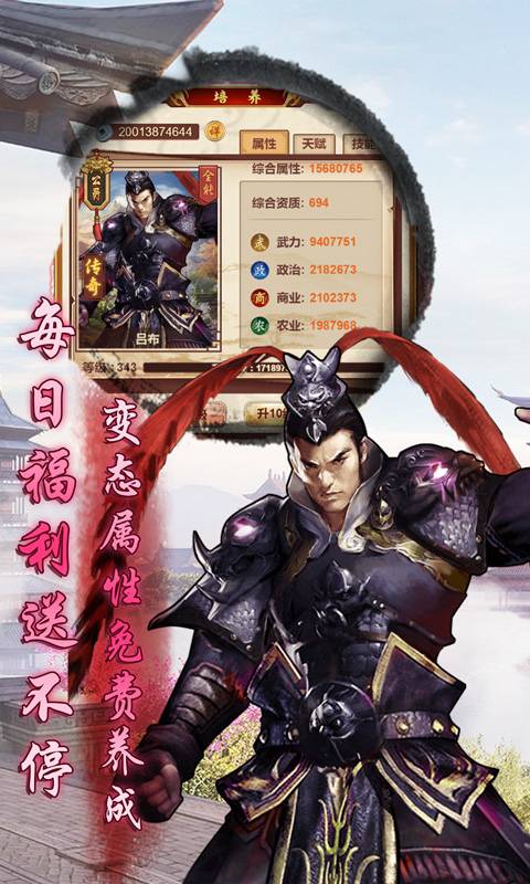 九品芝麻官截图4