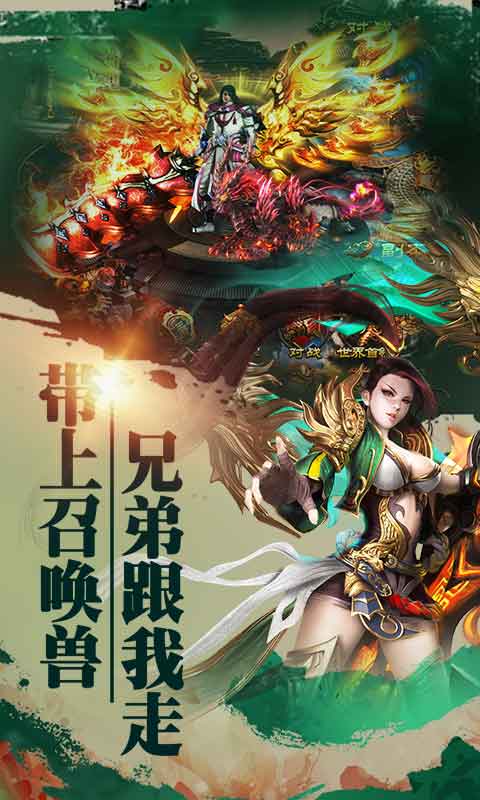 王者战神GM版截图4