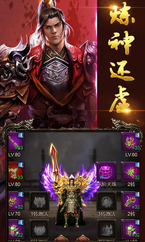 赤血皇城截图4