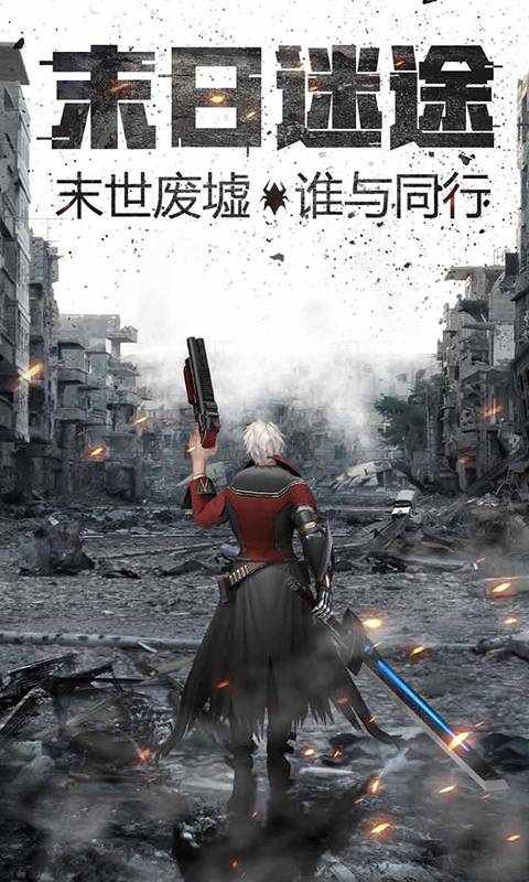 奇迹来了:MU截图1
