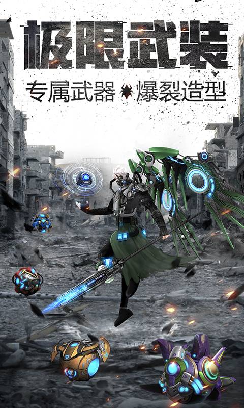 奇迹来了:MU截图2