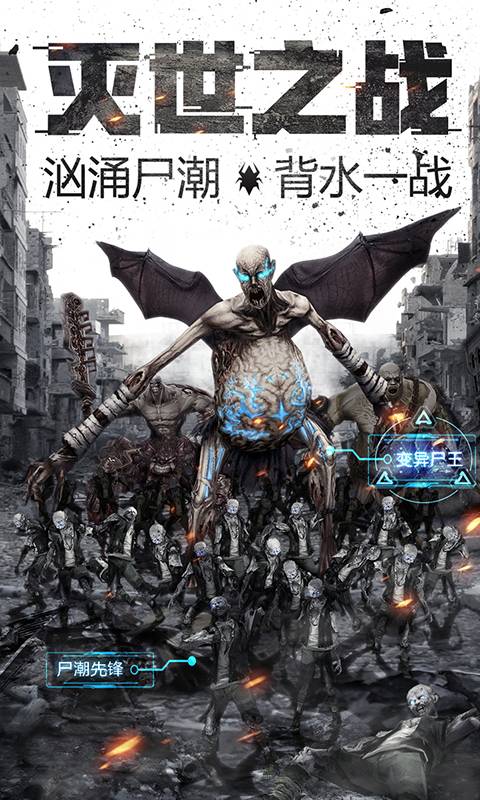 奇迹来了:MU截图4