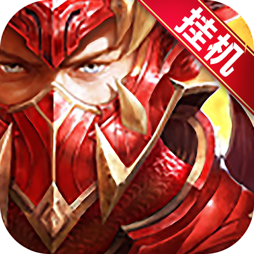 奇迹来了：MU