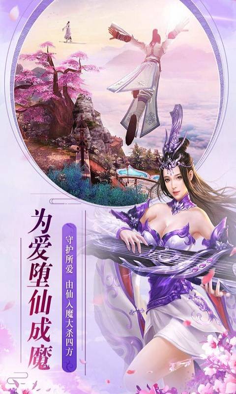 魔天记截图3