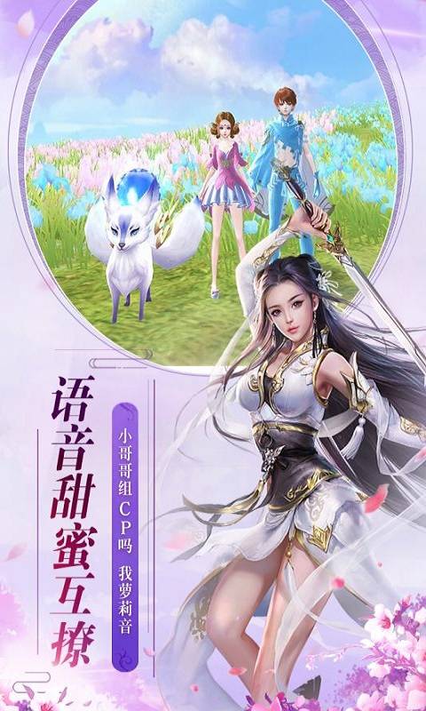 魔天记截图4