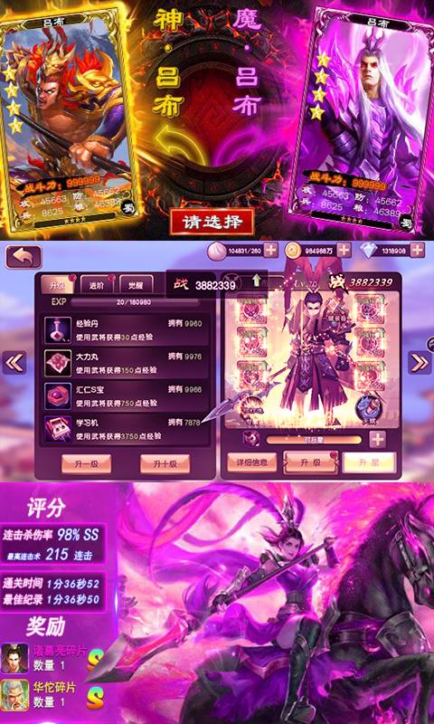少年名将海量版截图2