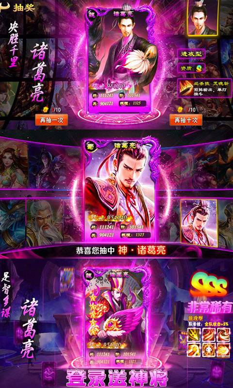 少年名将海量版截图3