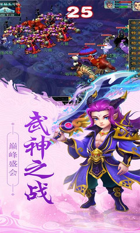 梦幻女儿国截图1