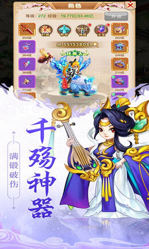 梦幻女儿国截图3