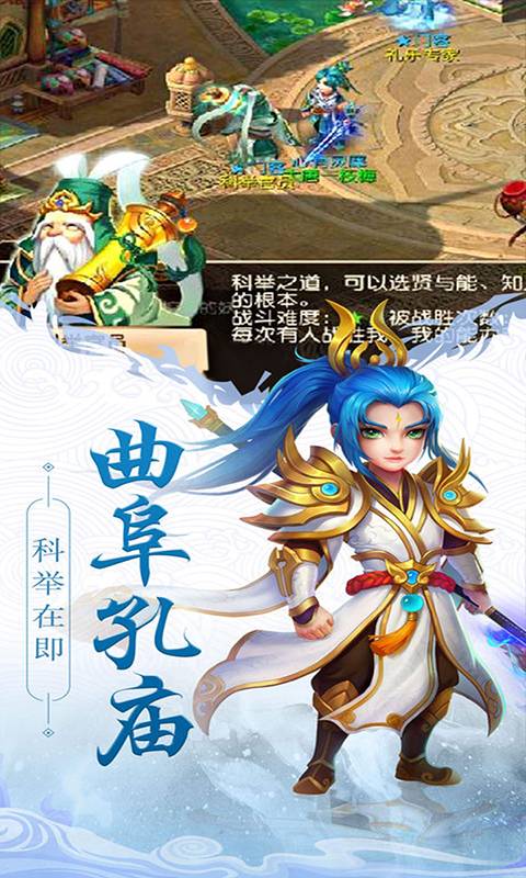 梦幻女儿国截图4