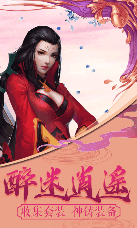 山海奇异录截图3