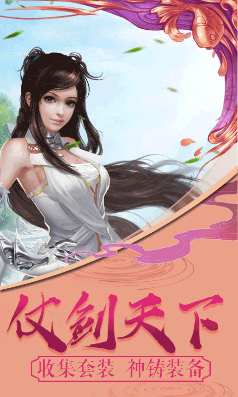 山海奇异录截图4