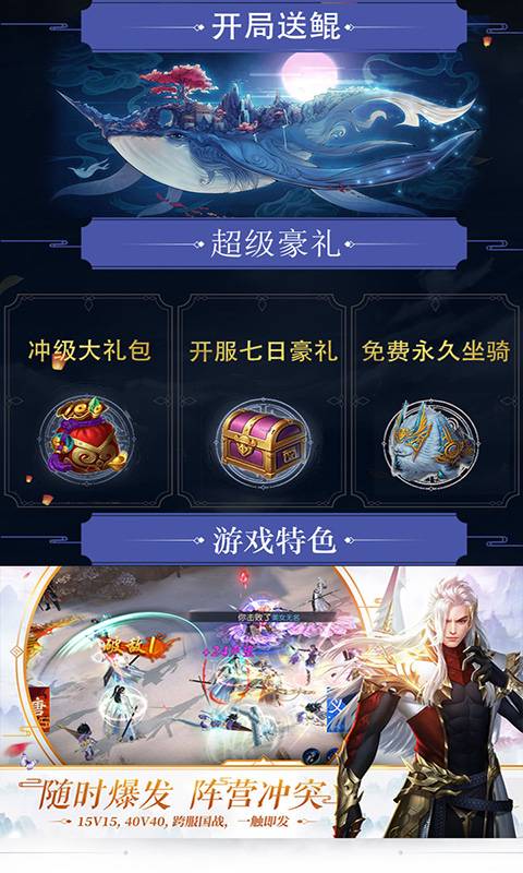 将夜截图2