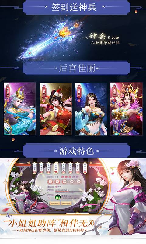 将夜截图4
