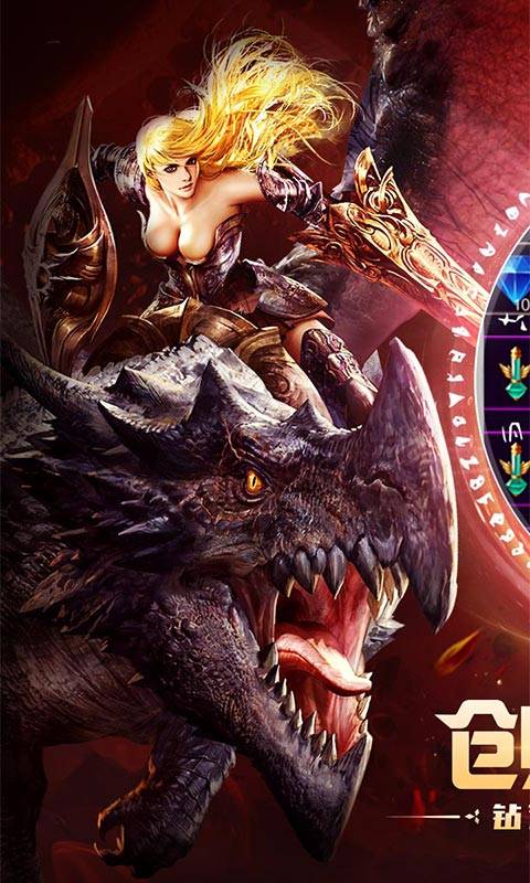 神魔大戮截图1