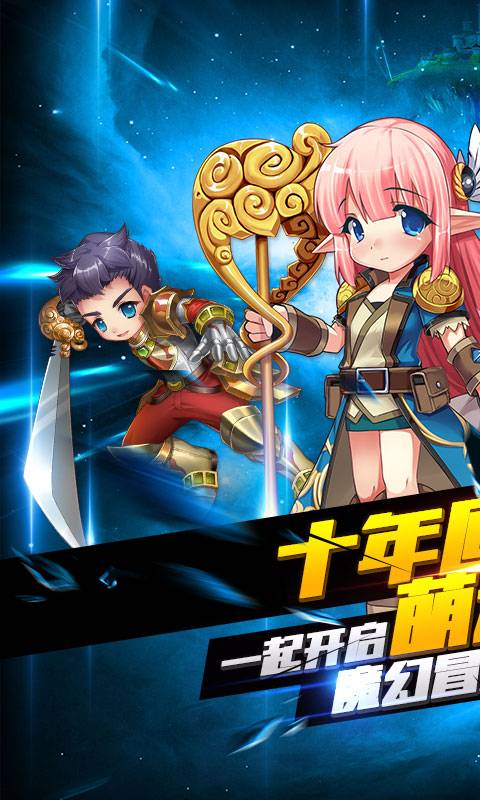 露娜物语截图1