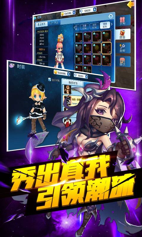 露娜物语截图4