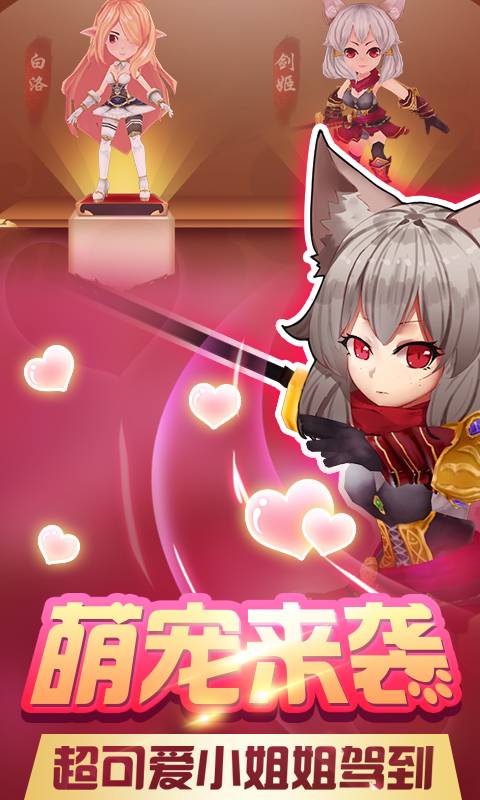 梦幻模拟版截图1