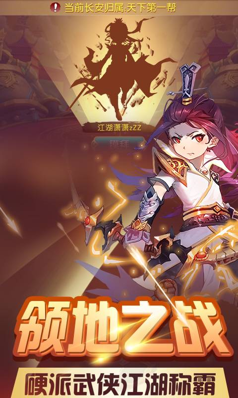 梦幻模拟版截图3