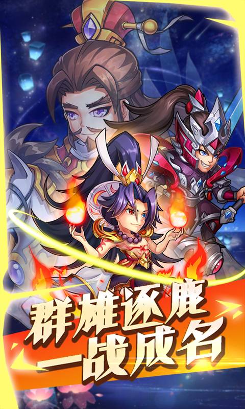 放开那小乔截图1