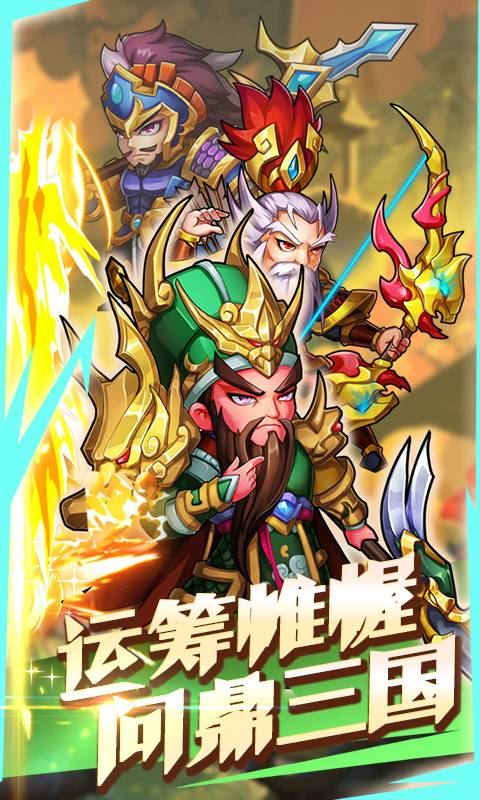 放开那小乔截图2