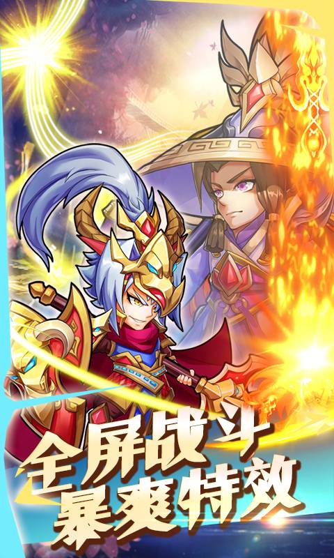 放开那小乔截图3