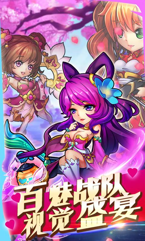 放开那小乔截图4