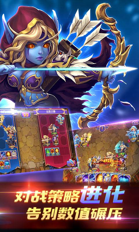 WOW真好至尊版截图2